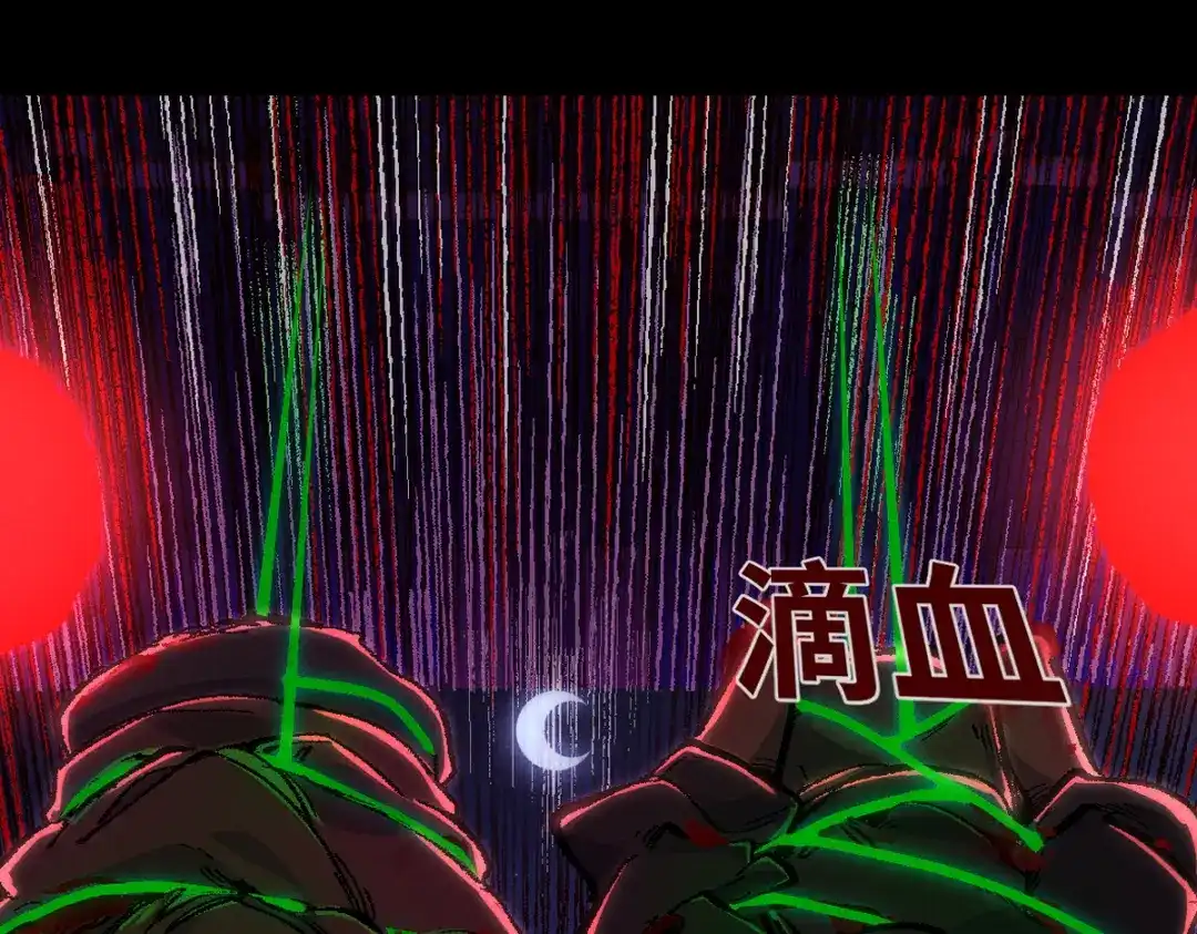 《天下无敌 转世投敌》序章 转世投敌 第26页