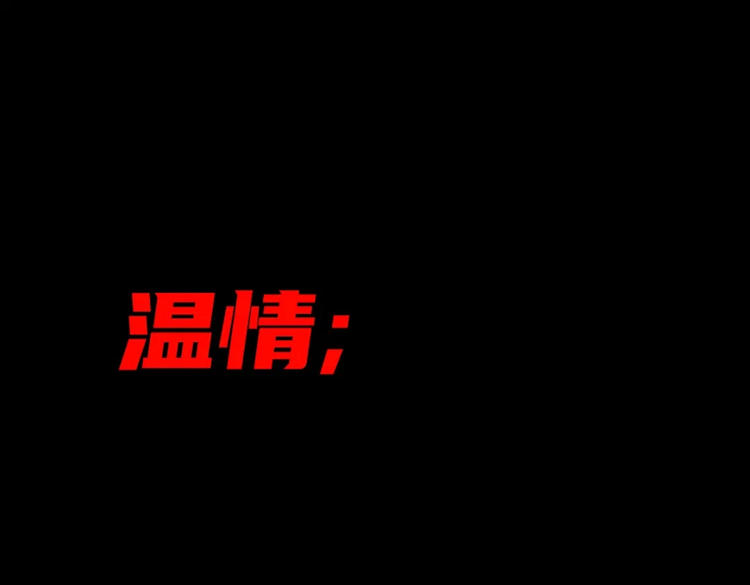 《天下无敌 转世投敌》序章 转世投敌 第49页