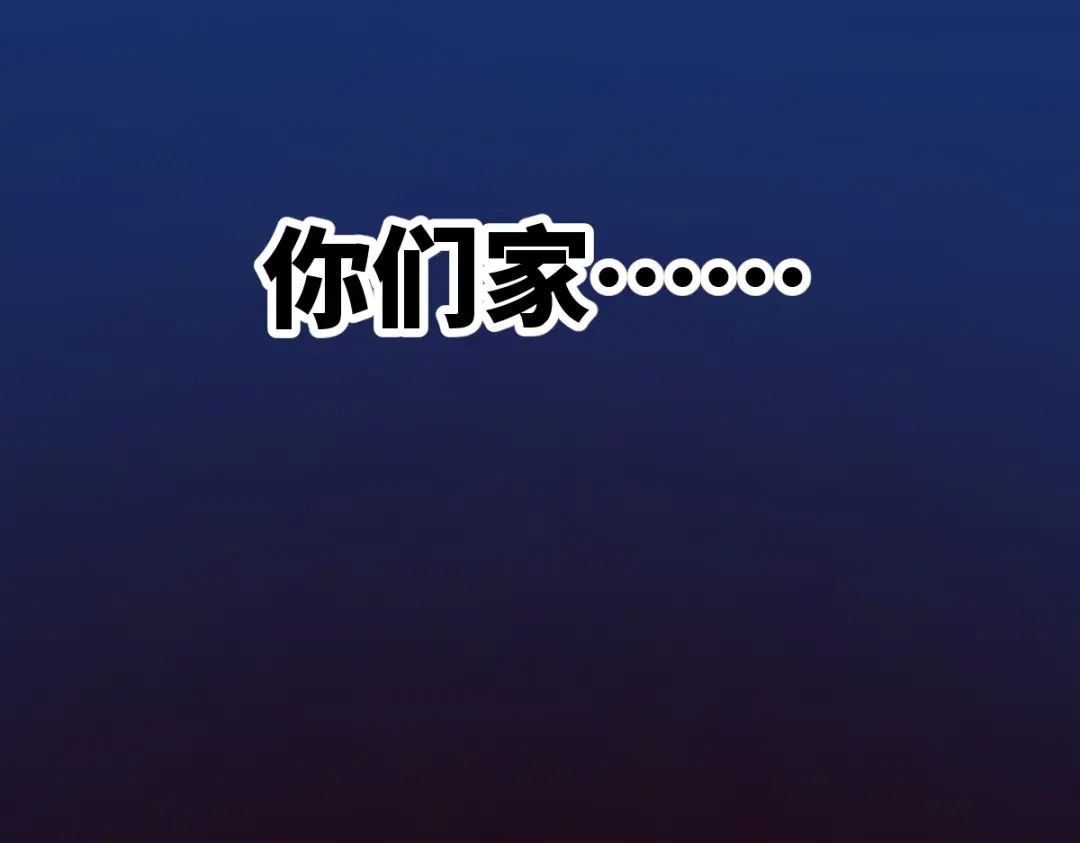 《天下无敌 转世投敌》序章 转世投敌 第38页