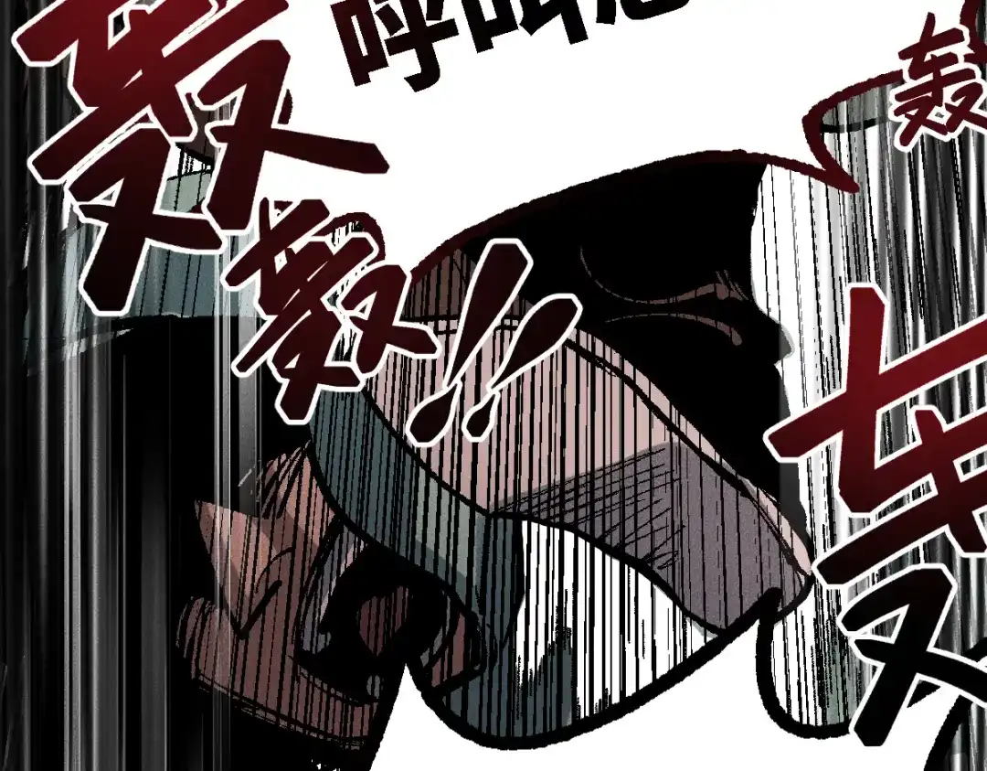 《天下无敌 转世投敌》序章 转世投敌 第13页