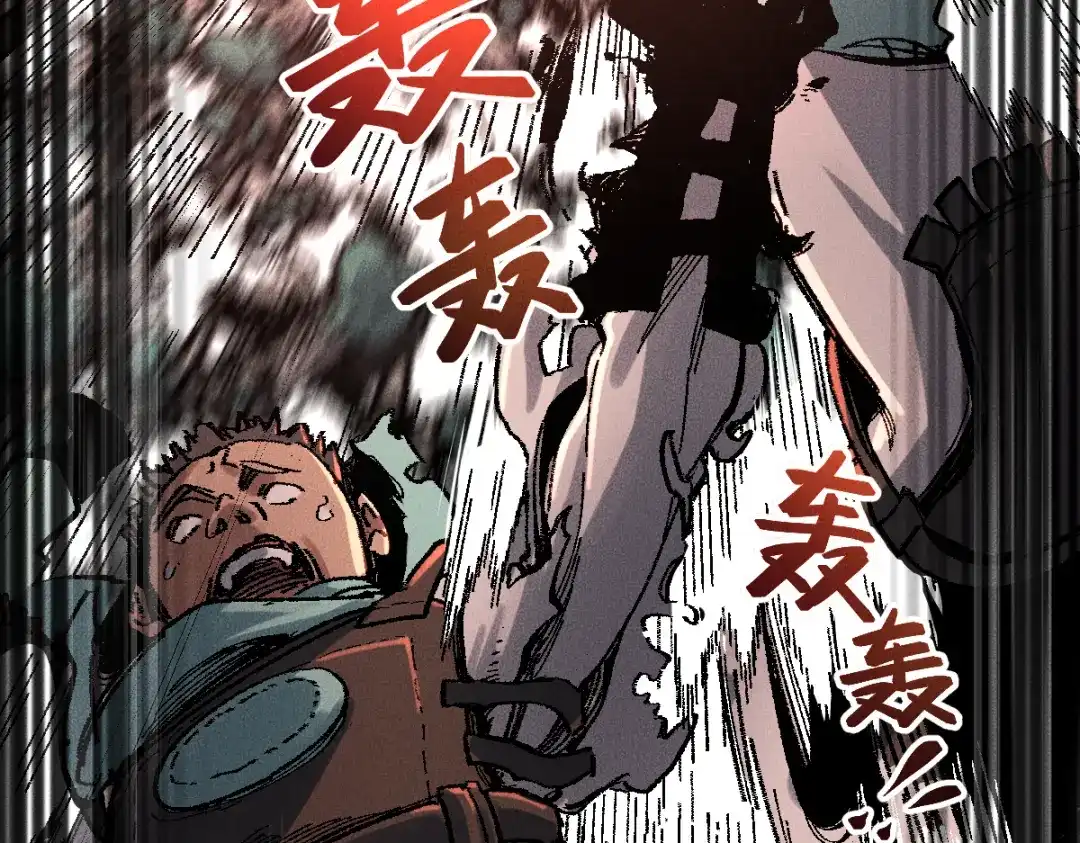 《天下无敌 转世投敌》序章 转世投敌 第10页