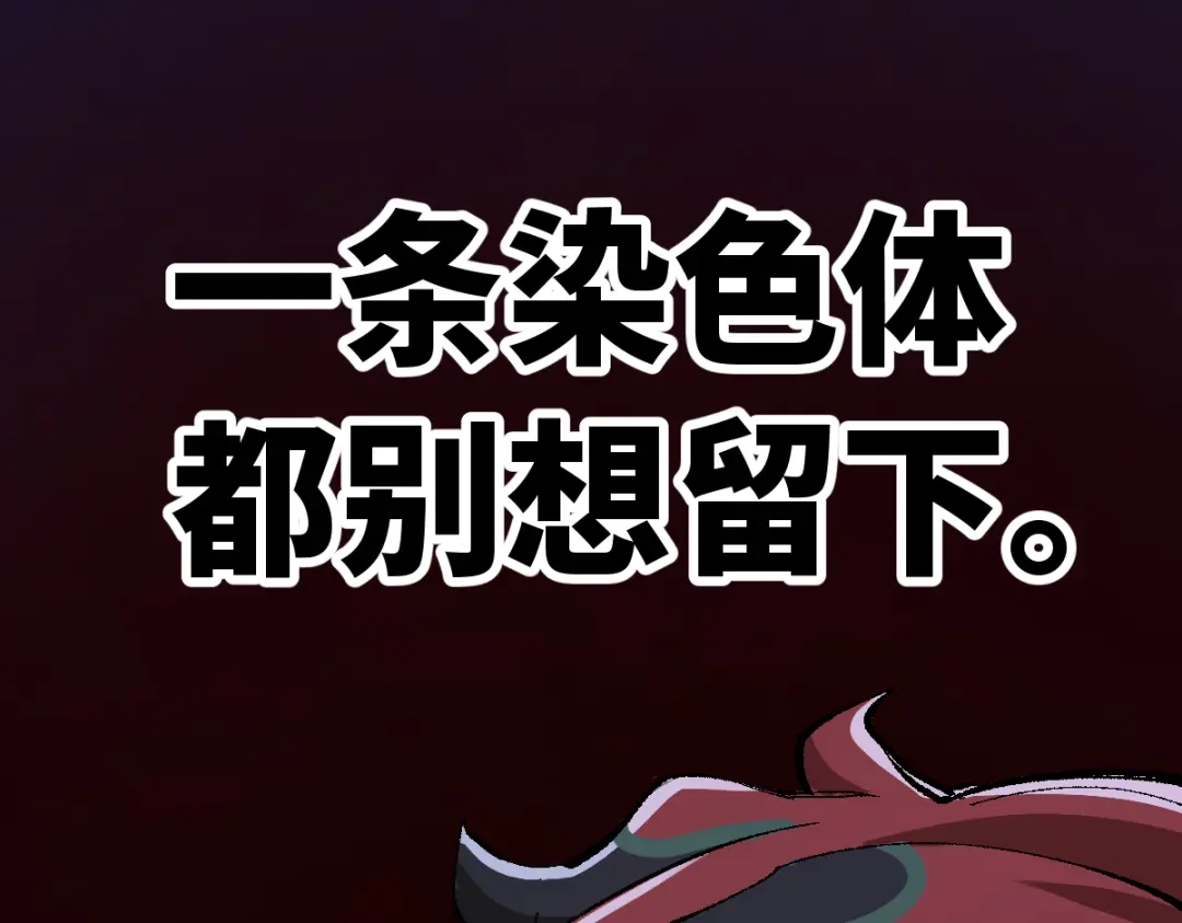 《天下无敌 转世投敌》序章 转世投敌 第39页
