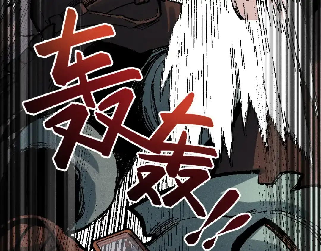 《天下无敌 转世投敌》序章 转世投敌 第11页