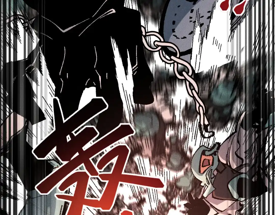 《天下无敌 转世投敌》序章 转世投敌 第8页