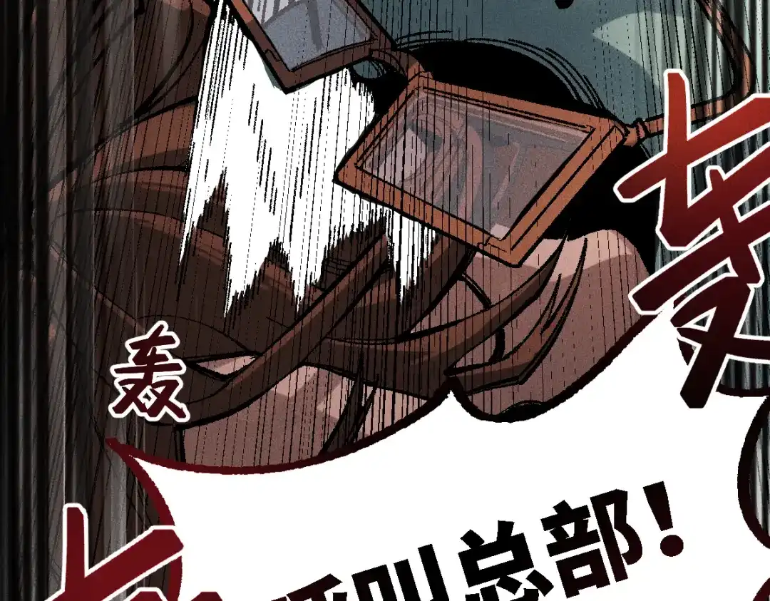 《天下无敌 转世投敌》序章 转世投敌 第12页