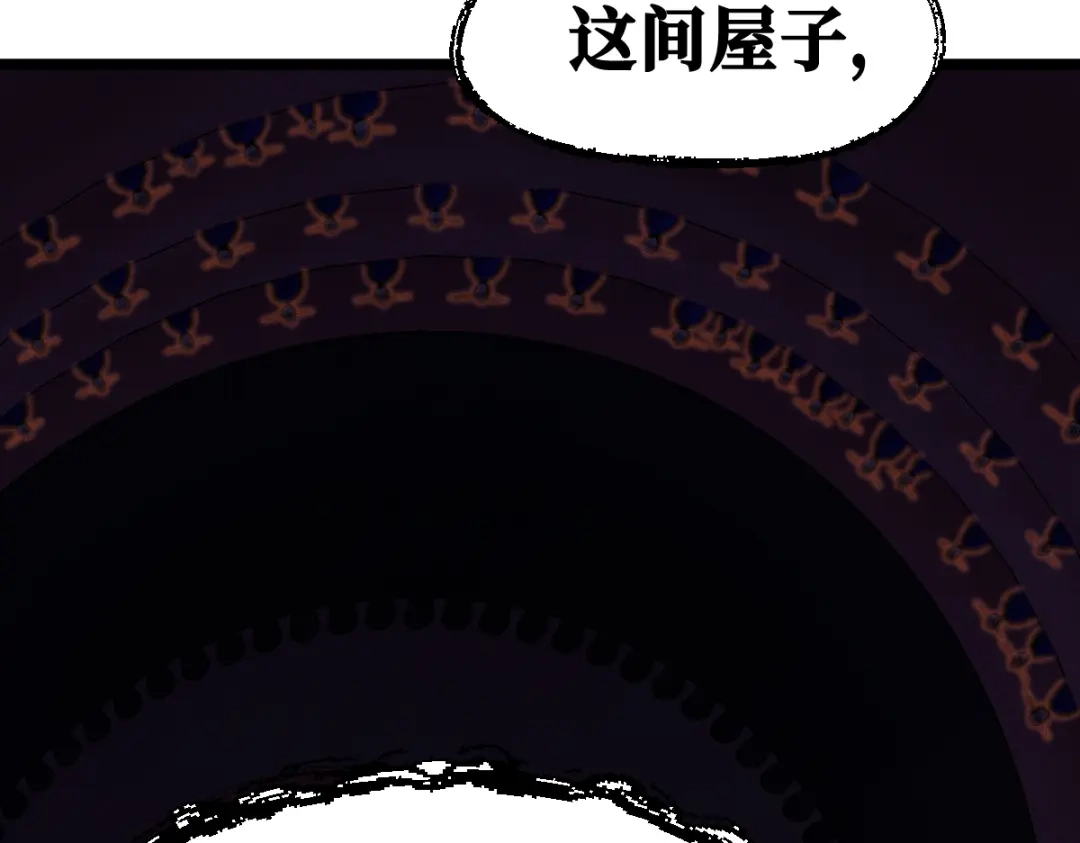 《天下无敌 转世投敌》第9话 我老婆很厉害 第51页