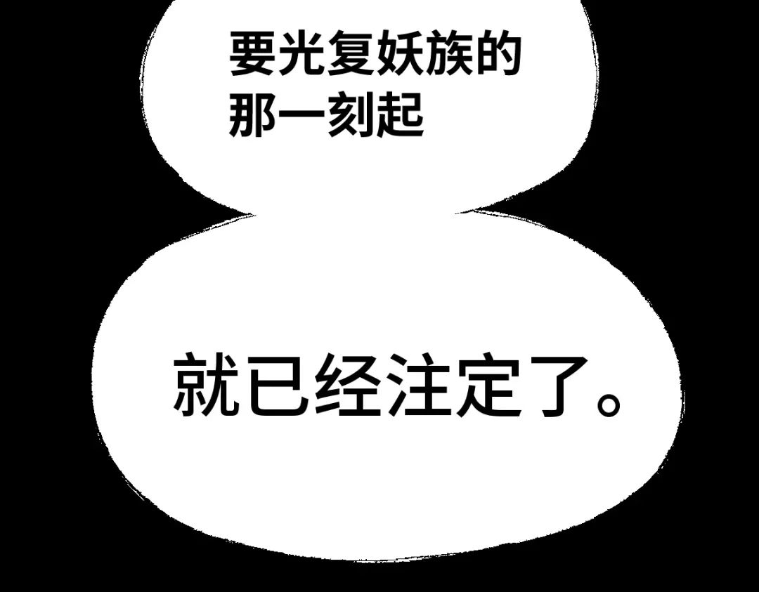 《天下无敌 转世投敌》第9话 我老婆很厉害 第42页