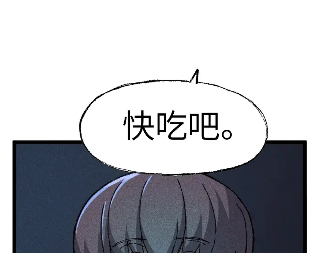 《天下无敌 转世投敌》第10话 我想起来了！ 第113页