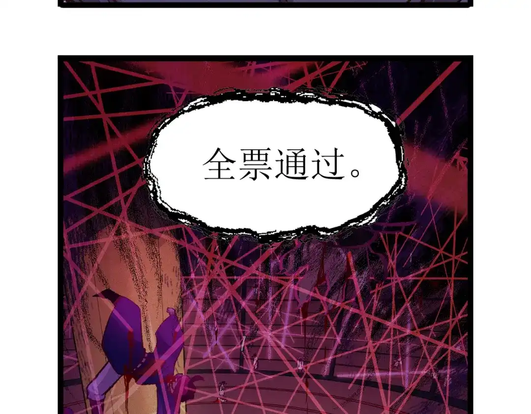 《天下无敌 转世投敌》第10话 我想起来了！ 第2页