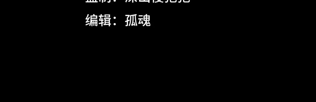 《天下无敌 转世投敌》第10话 我想起来了！ 第7页