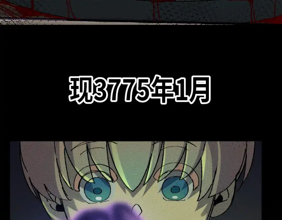 《天下无敌 转世投敌》第10话 我想起来了！ 第76页
