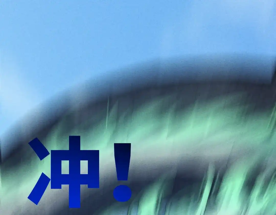 《天下无敌 转世投敌》第10话 我想起来了！ 第52页