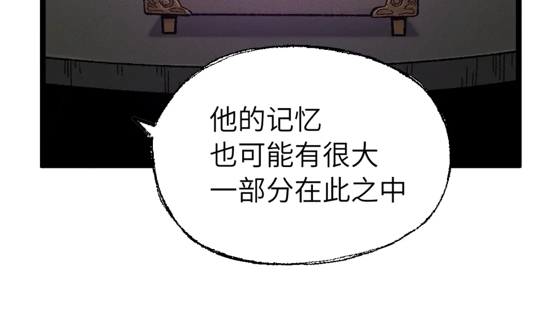 《天下无敌 转世投敌》第10话 我想起来了！ 第92页