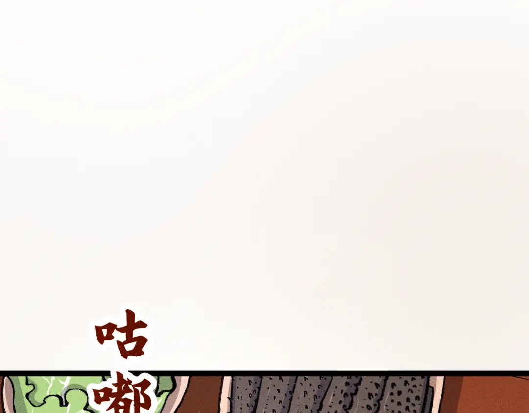 《天下无敌 转世投敌》第11话 杀！ 第88页