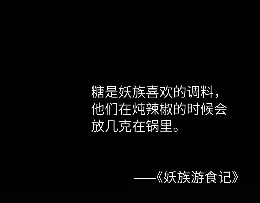 《天下无敌 转世投敌》第11话 杀！ 第138页
