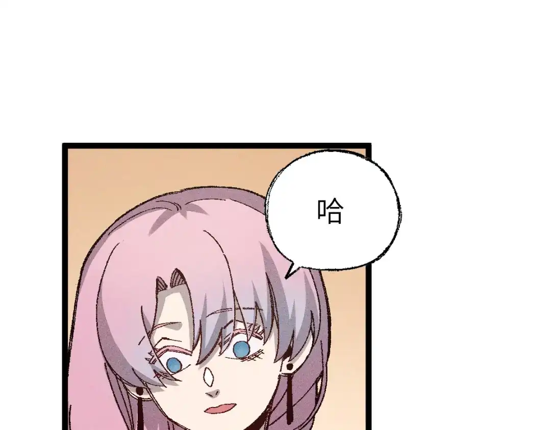 《天下无敌 转世投敌》第11话 杀！ 第126页
