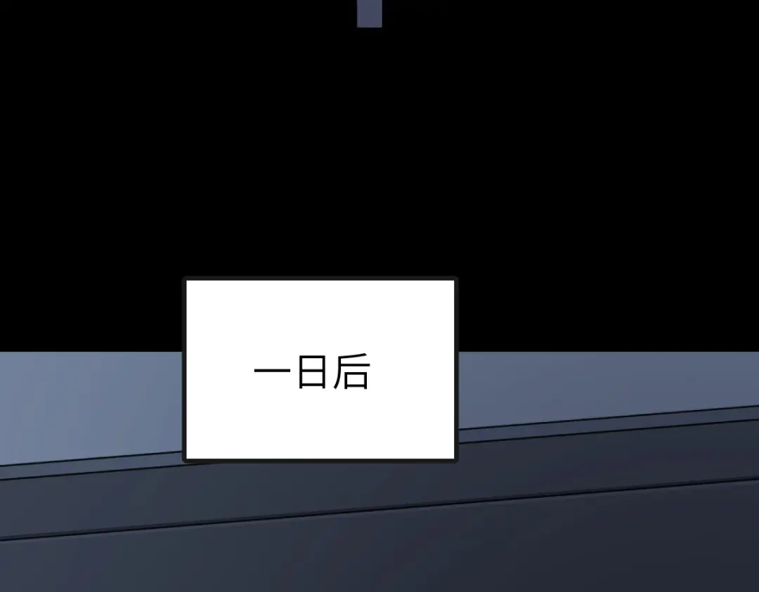 《天下无敌 转世投敌》第11话 杀！ 第35页