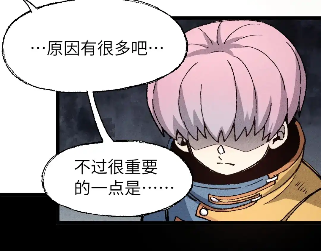 《天下无敌 转世投敌》第11话 杀！ 第103页