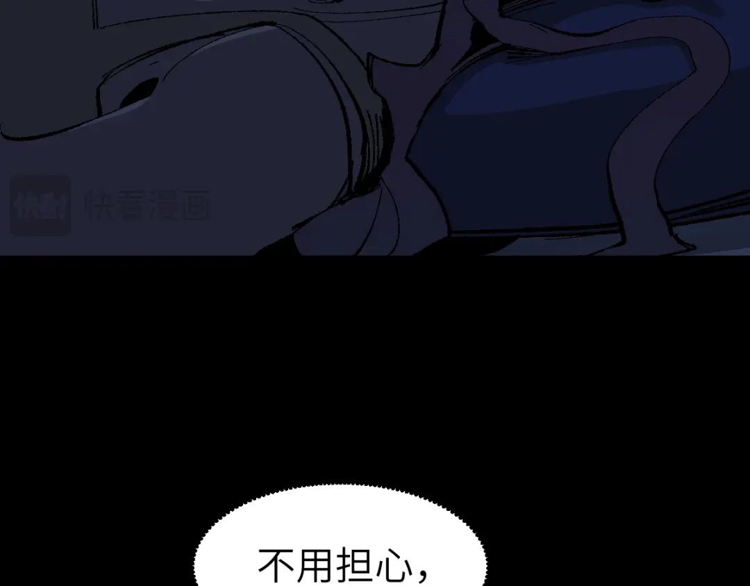 《天下无敌 转世投敌》第11话 杀！ 第45页