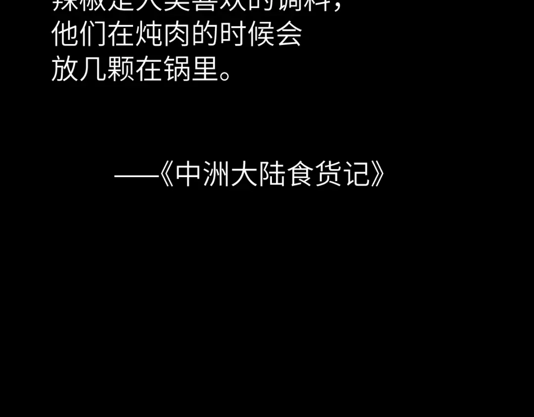 《天下无敌 转世投敌》第11话 杀！ 第137页
