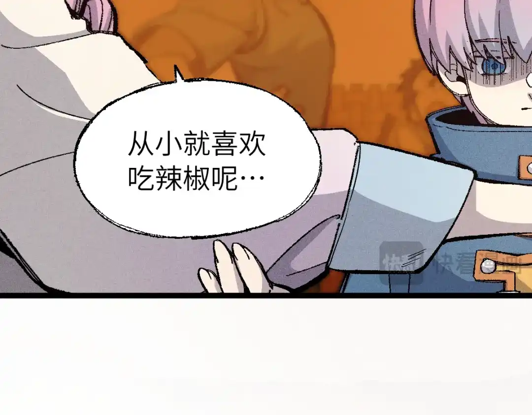 《天下无敌 转世投敌》第11话 杀！ 第96页