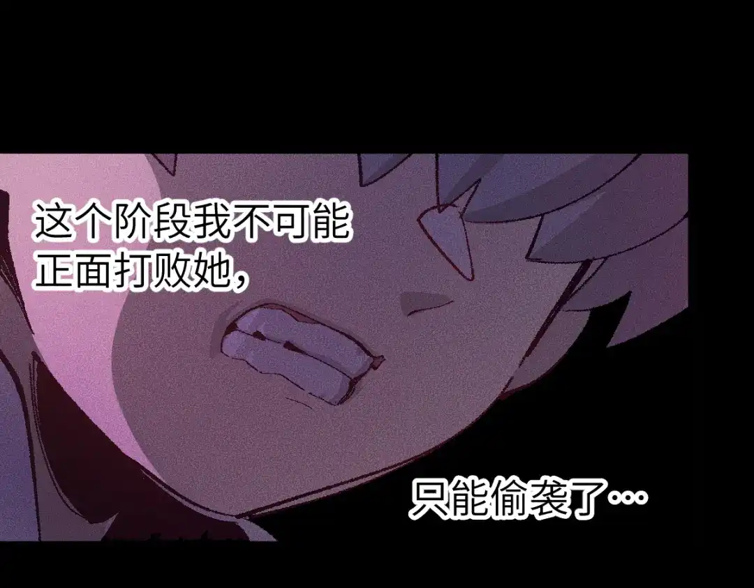《天下无敌 转世投敌》第11话 杀！ 第48页