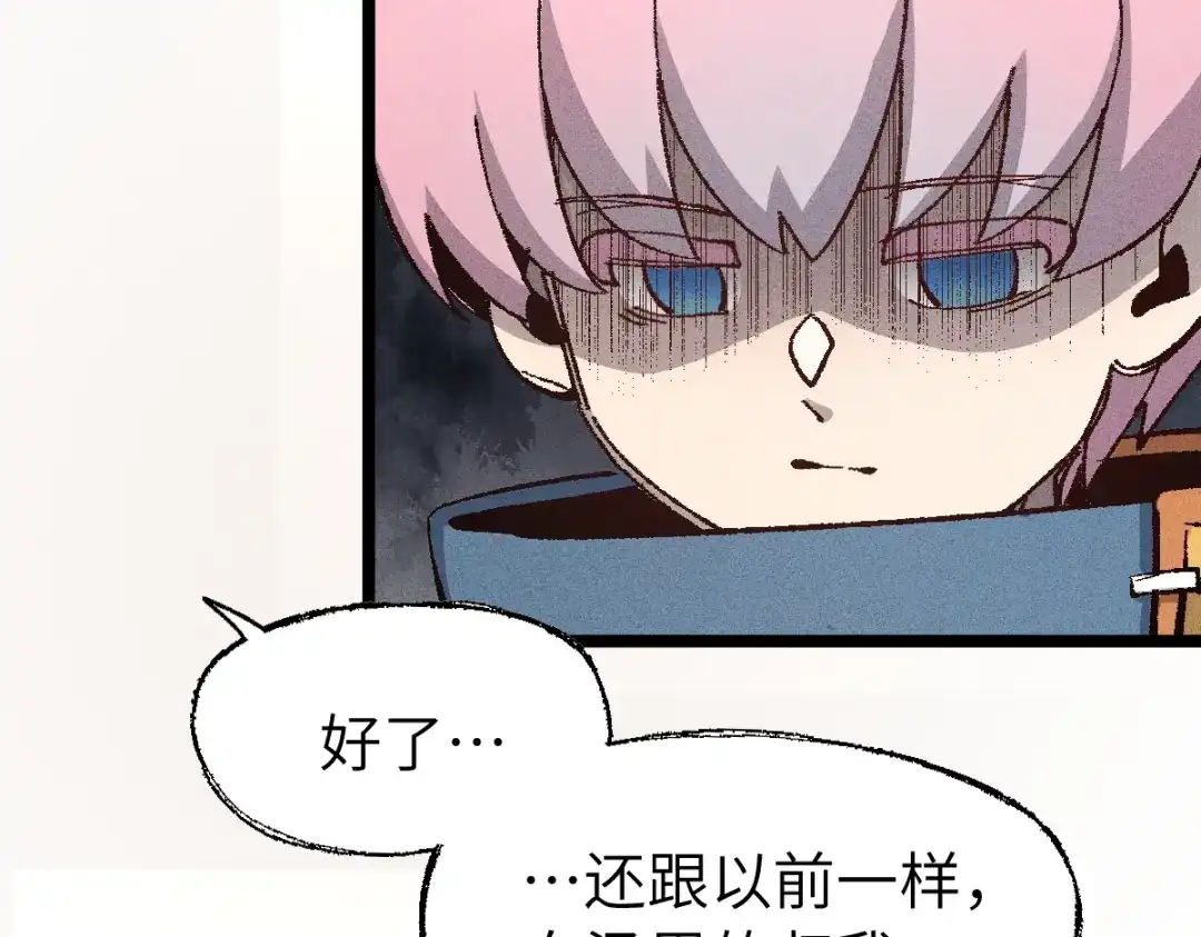 《天下无敌 转世投敌》第11话 杀！ 第91页