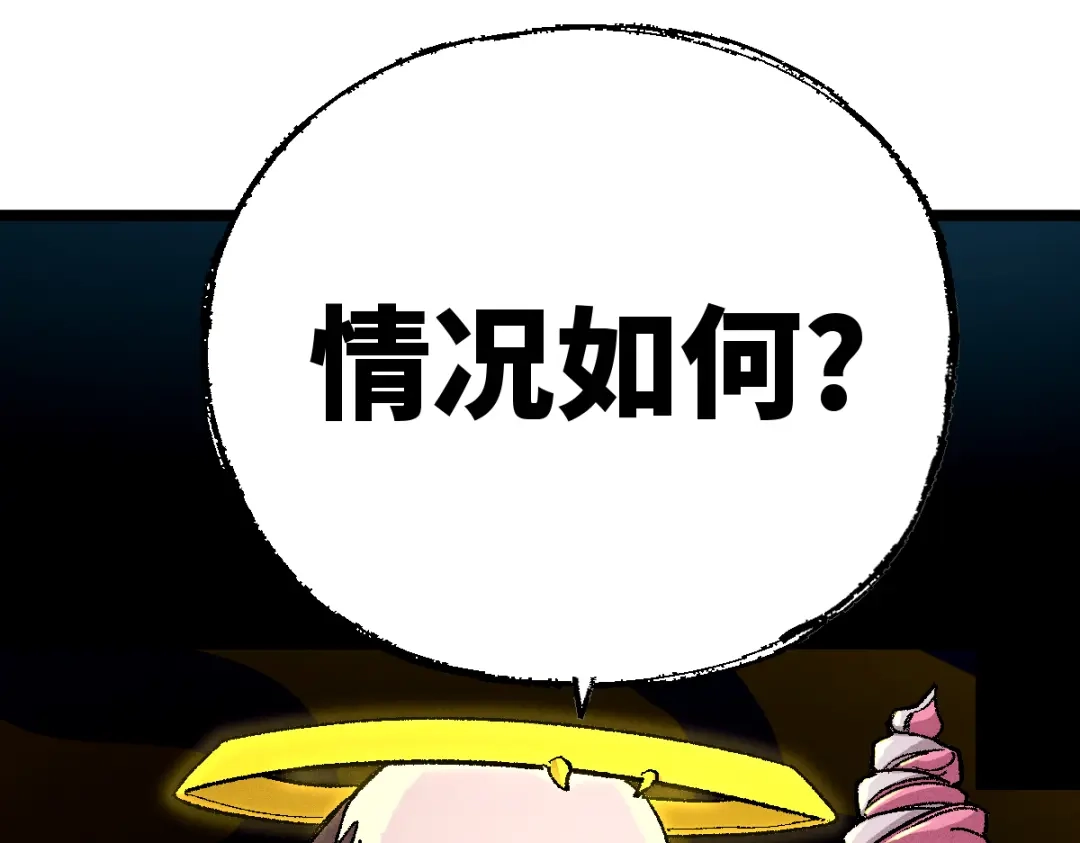 《天下无敌 转世投敌》第12话 死定了！ 第11页
