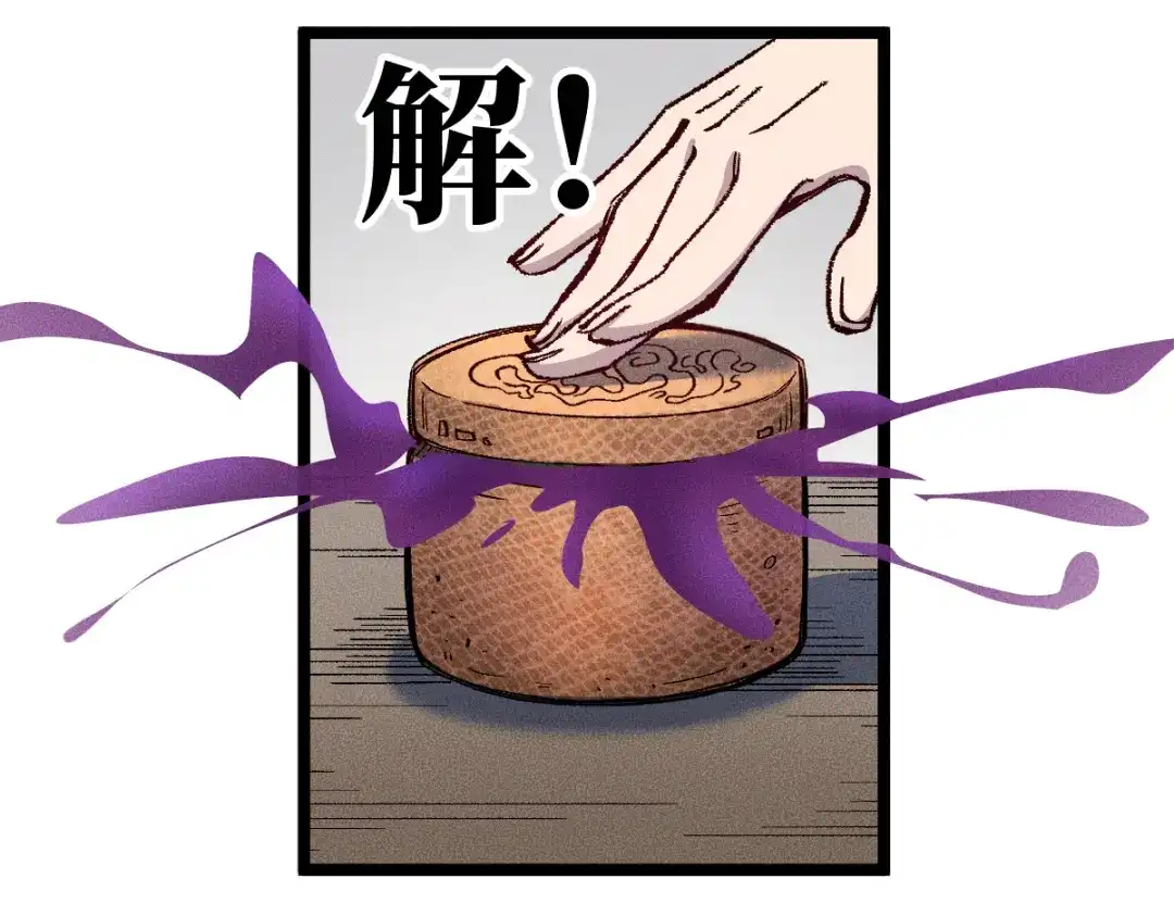 《天下无敌 转世投敌》第12话 死定了！ 第136页