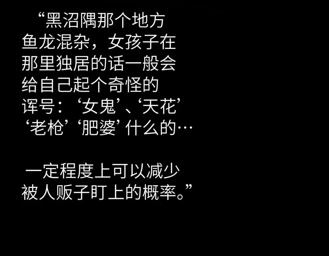 《天下无敌 转世投敌》第13话 我挑 第86页