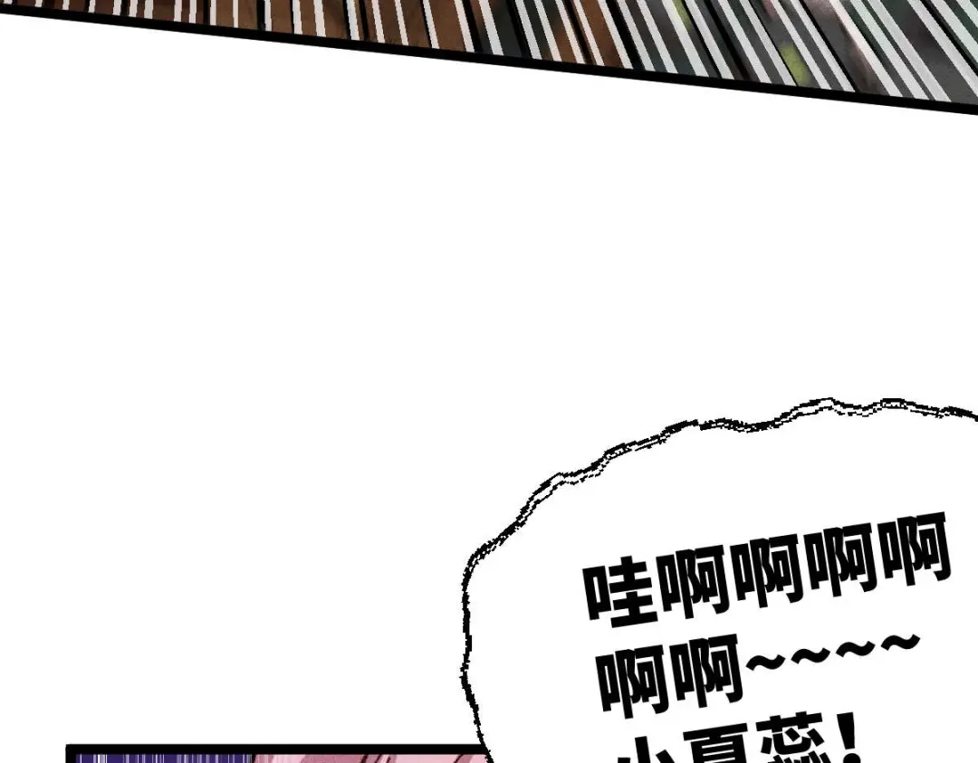 《天下无敌 转世投敌》第13话 我挑 第82页