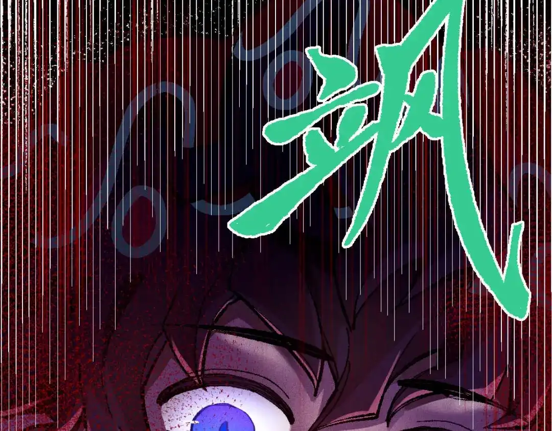 《天下无敌 转世投敌》第13话 我挑 第171页