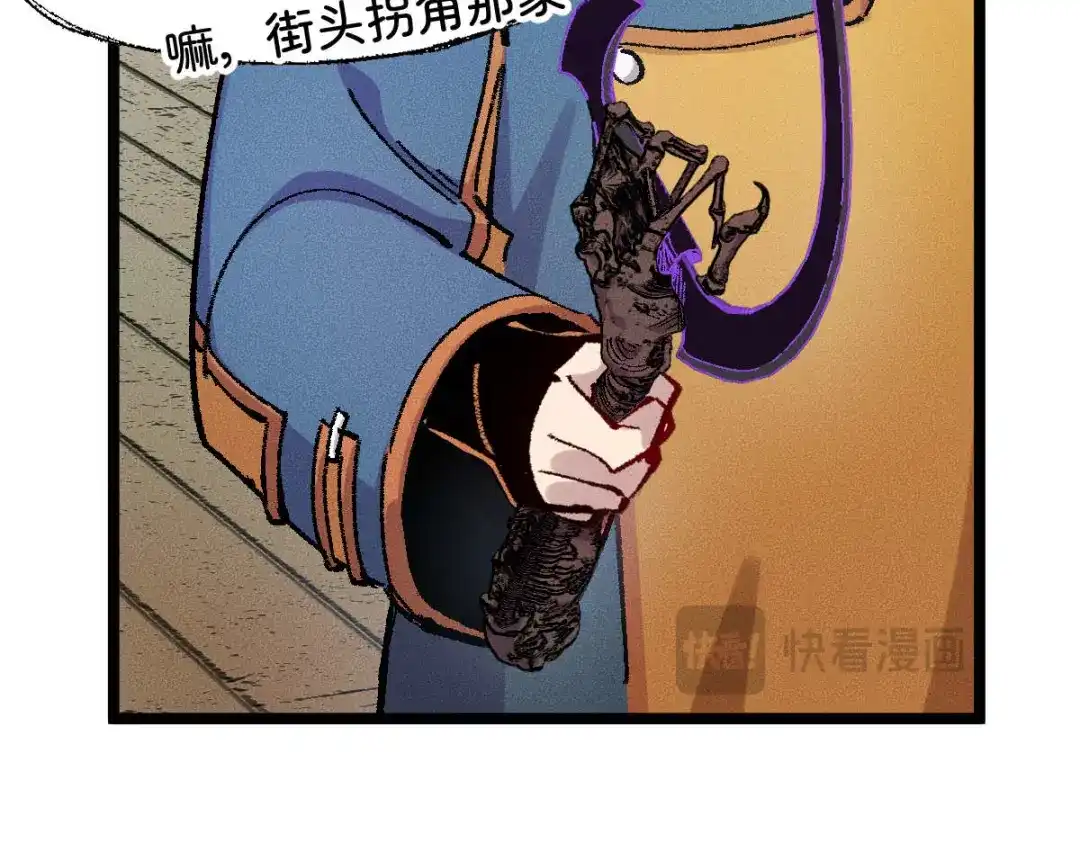 《天下无敌 转世投敌》第13话 我挑 第227页