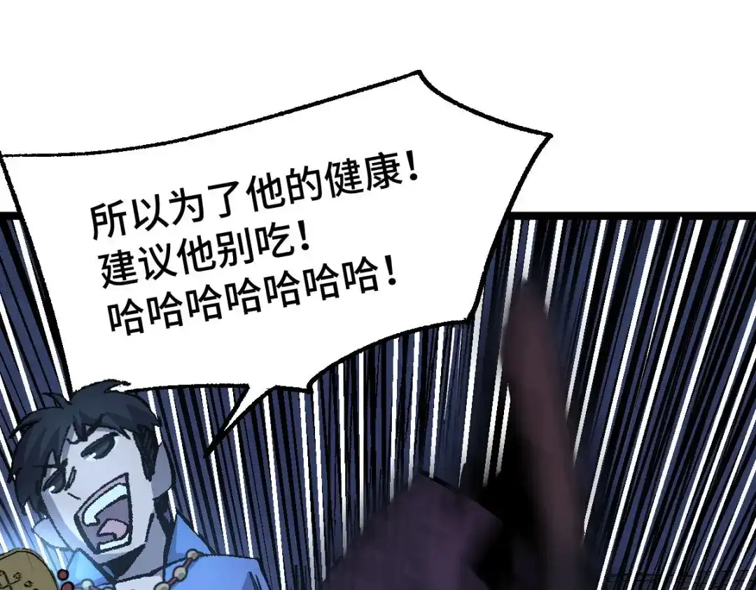《天下无敌 转世投敌》第14话 我的皇上 第28页