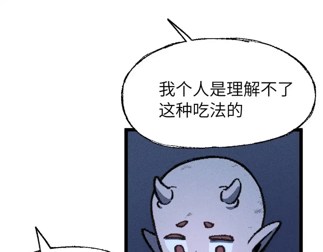 《天下无敌 转世投敌》第14话 我的皇上 第26页