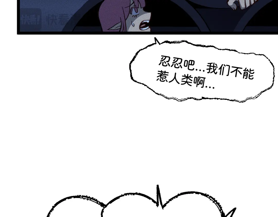 《天下无敌 转世投敌》第14话 我的皇上 第44页