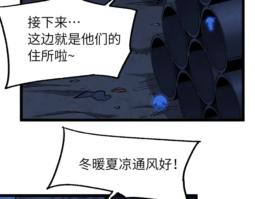 《天下无敌 转世投敌》第14话 我的皇上 第32页