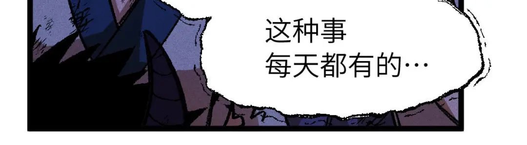 《天下无敌 转世投敌》第14话 我的皇上 第131页