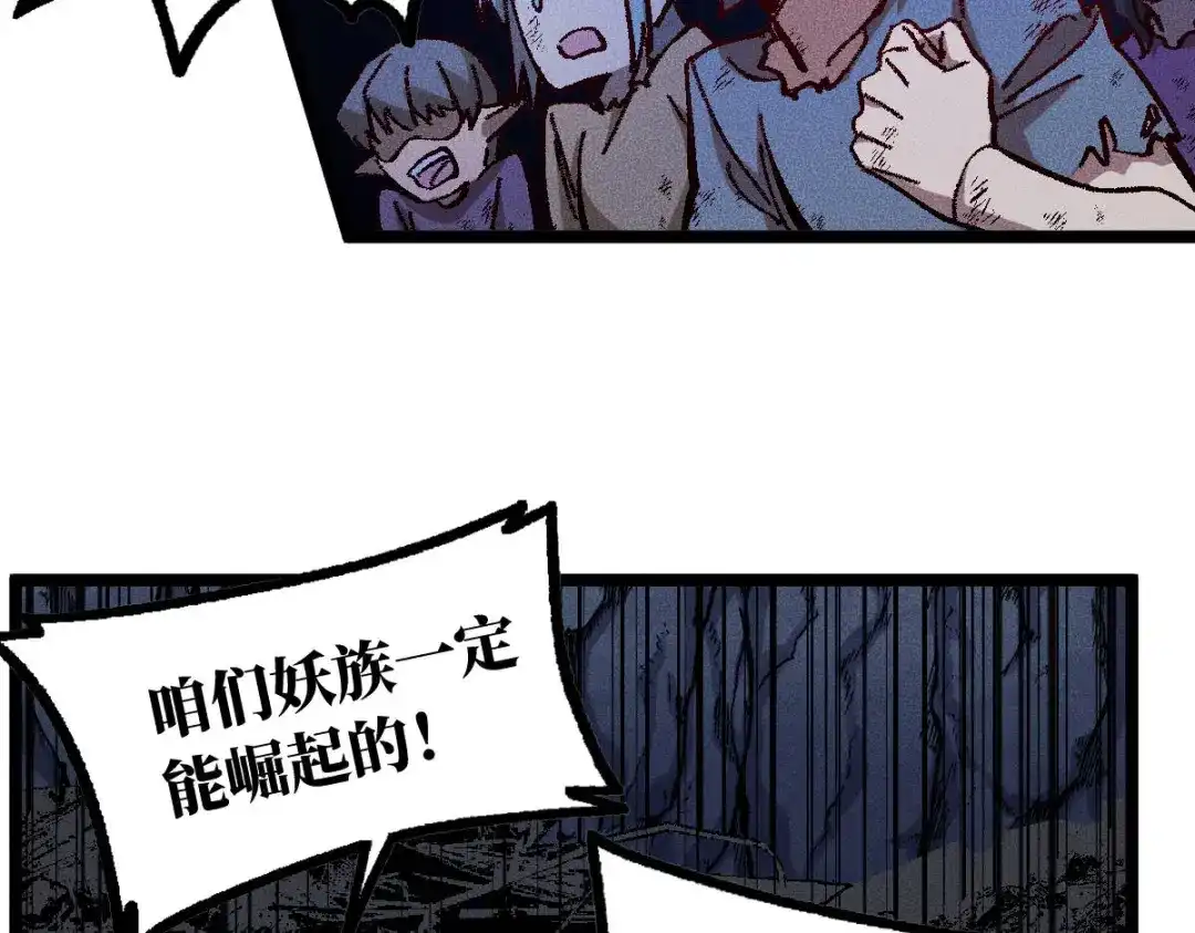 《天下无敌 转世投敌》第15话 我练成了 第27页