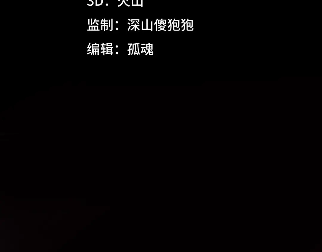 《天下无敌 转世投敌》第15话 我练成了 第3页