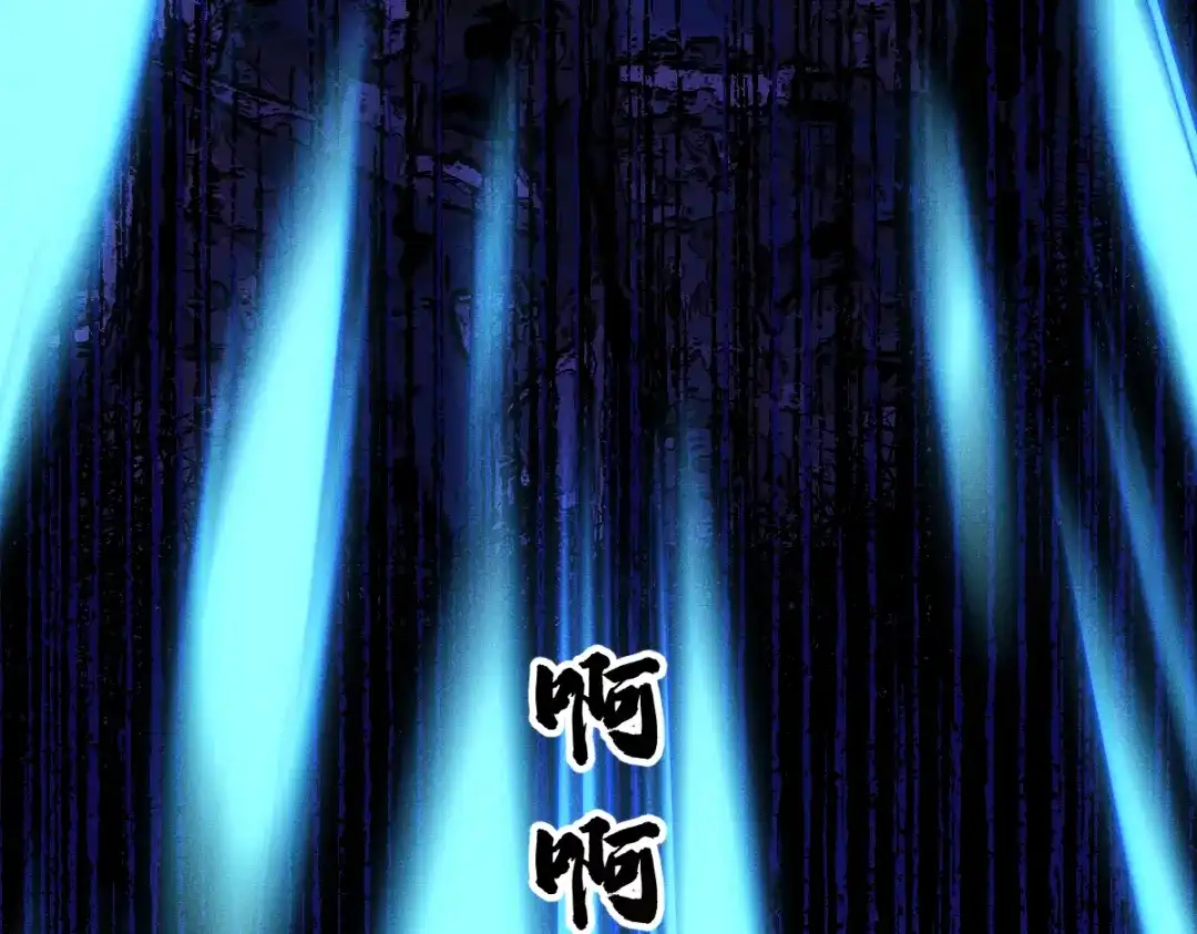 《天下无敌 转世投敌》第16话 暗箱操控 第152页