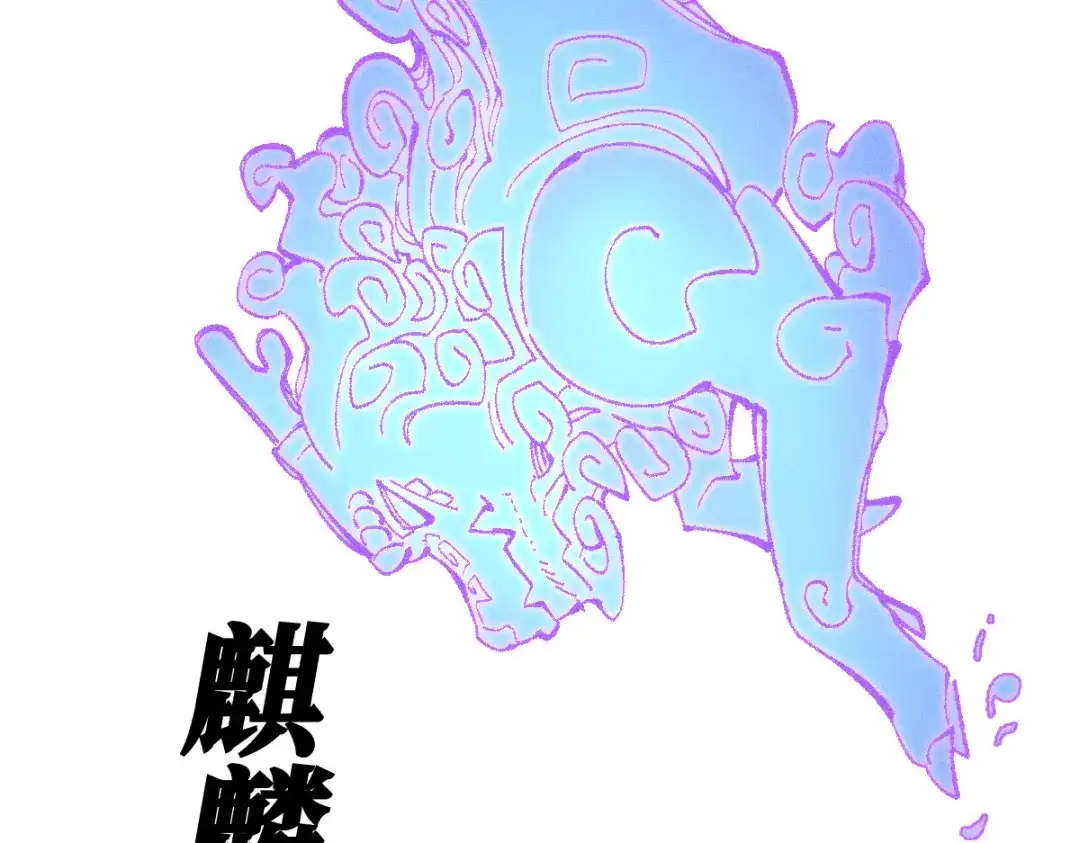 《天下无敌 转世投敌》第16话 暗箱操控 第41页