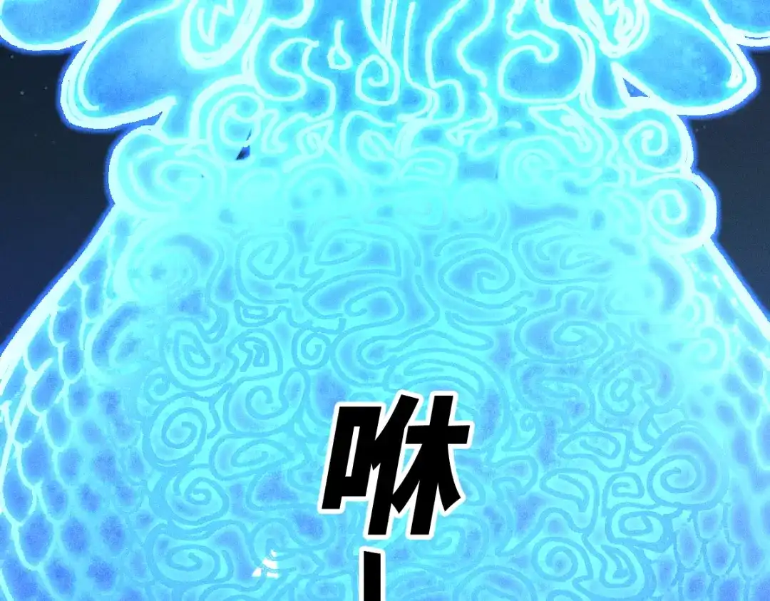 《天下无敌 转世投敌》第16话 暗箱操控 第144页