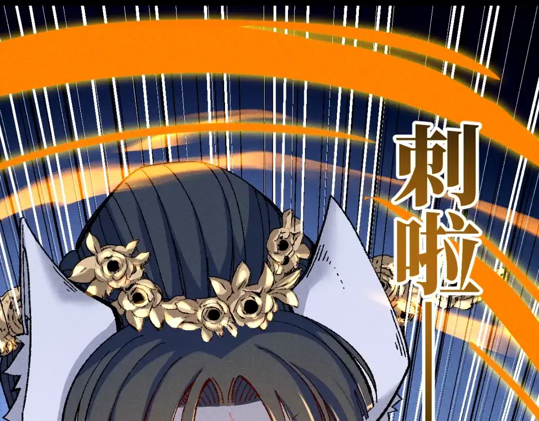 《天下无敌 转世投敌》第16话 暗箱操控 第68页