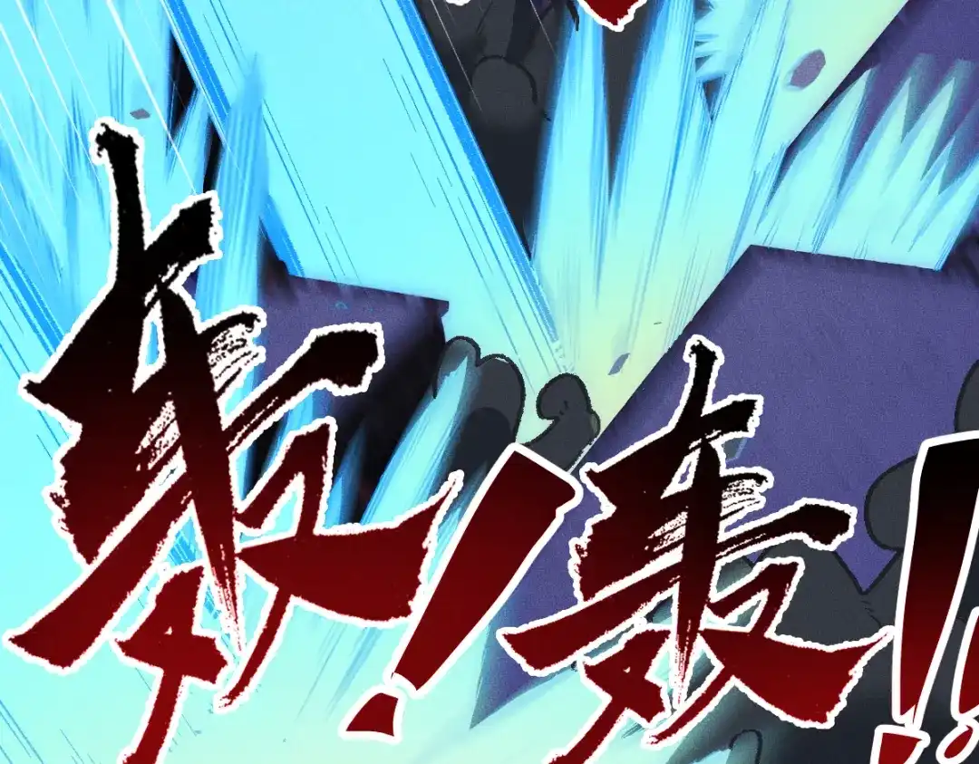 《天下无敌 转世投敌》第16话 暗箱操控 第160页