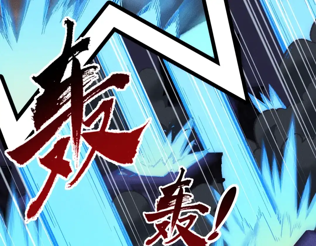 《天下无敌 转世投敌》第16话 暗箱操控 第159页