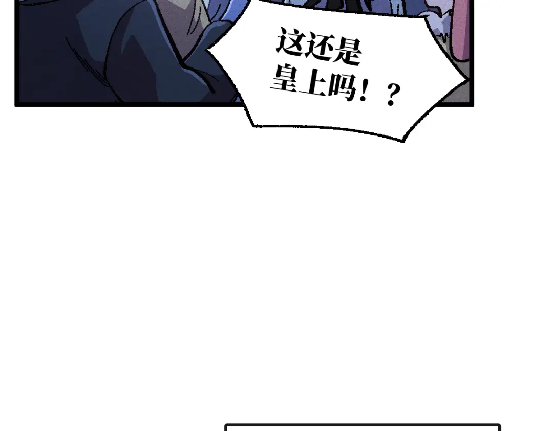 《天下无敌 转世投敌》第17话 我的抉择 第16页