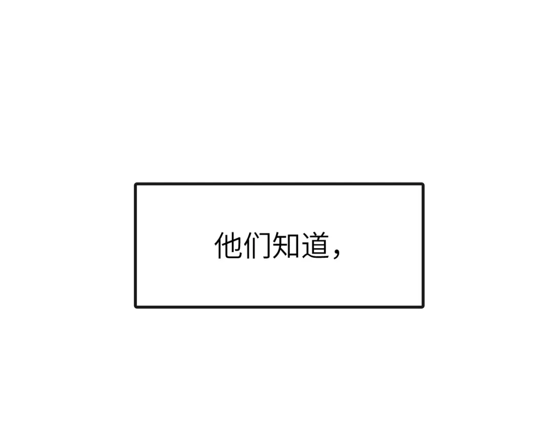 《天下无敌 转世投敌》第17话 我的抉择 第19页