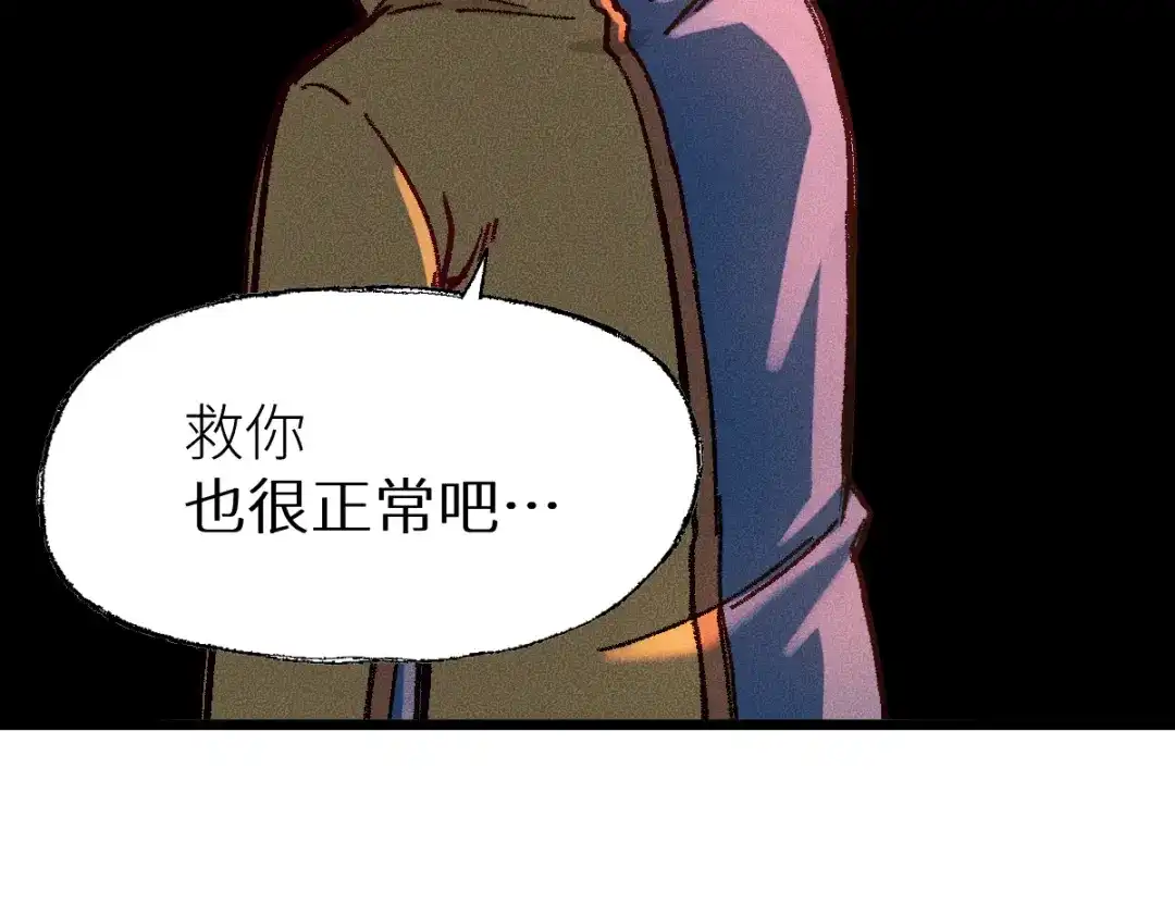 《天下无敌 转世投敌》第17话 我的抉择 第160页
