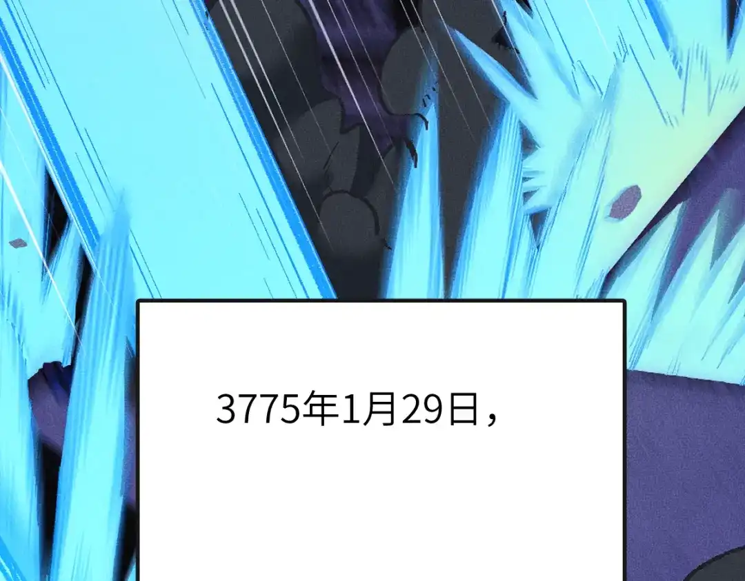 《天下无敌 转世投敌》第17话 我的抉择 第5页